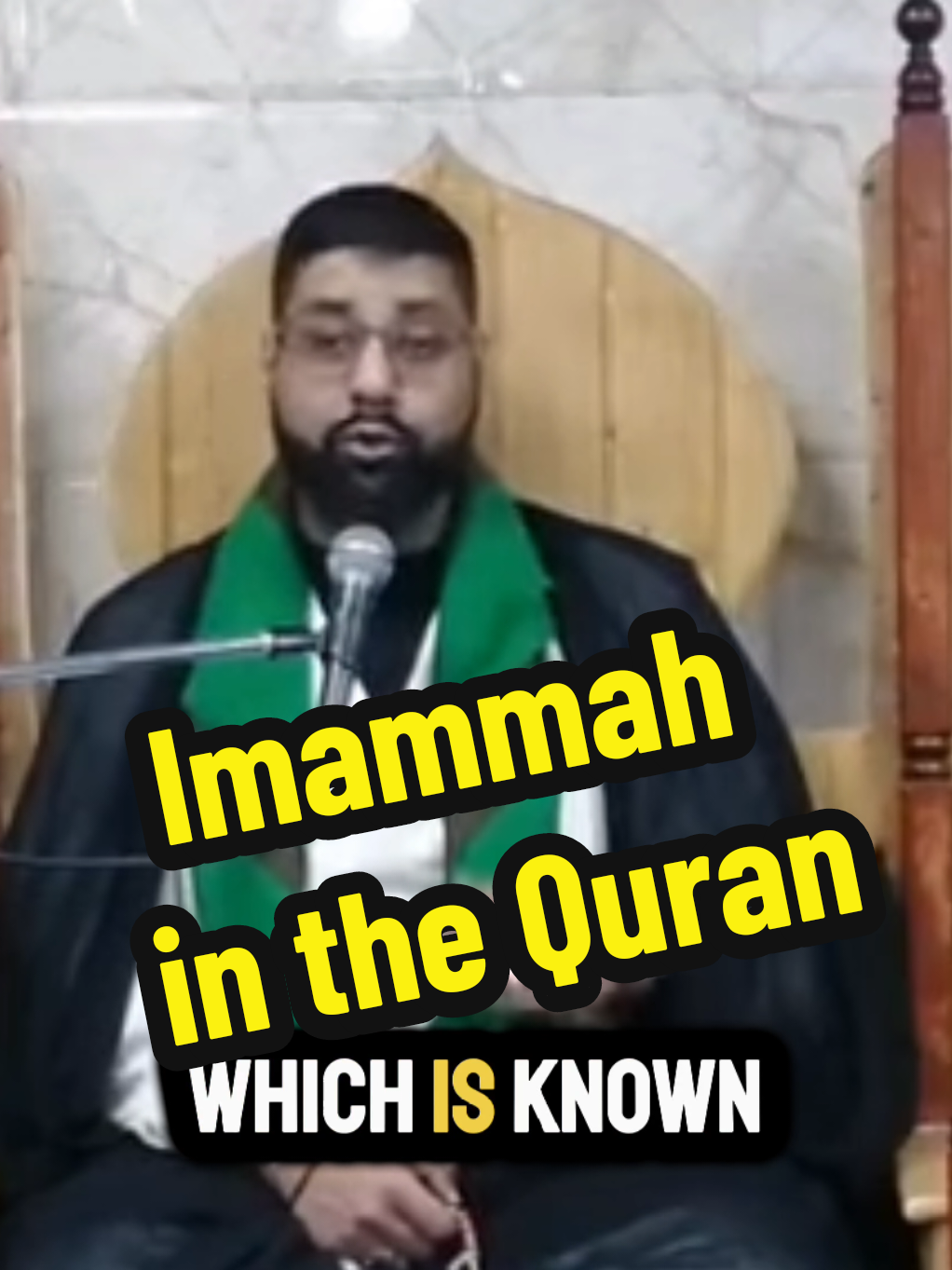 Imammah from the Quran 