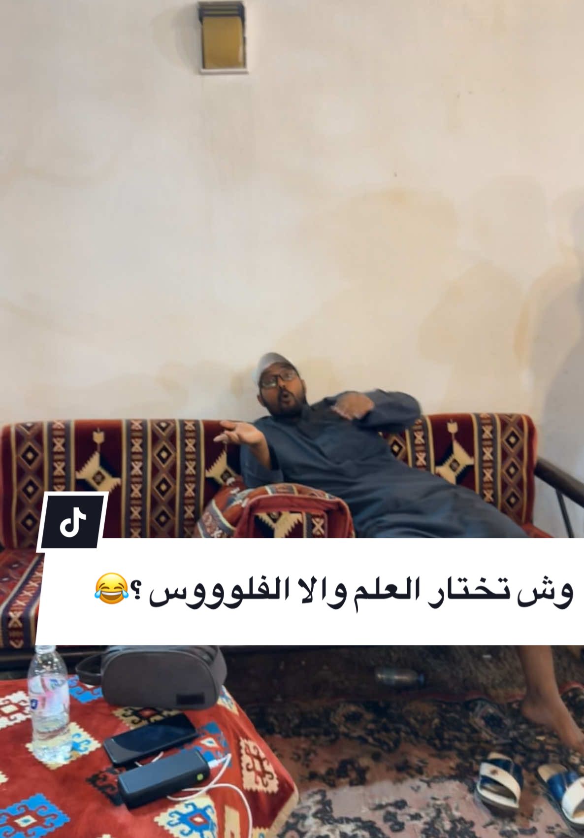 😂😂😂😂😂 #أسامه_الشريف #اكسبلور 