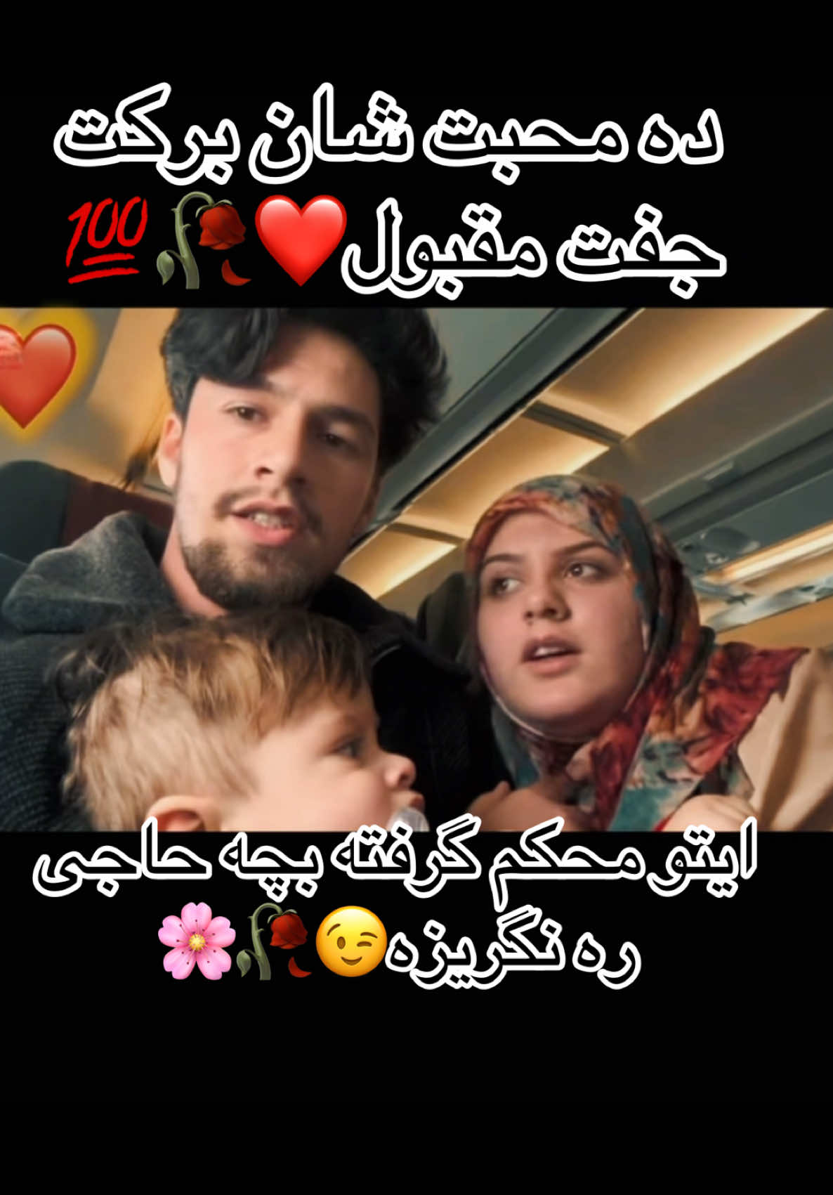 #CapCut #foryoupage #fypシ゚viral #viralvideo #fypシ゚viral #🥀❤️____🥀❤️ #unfreezmyaccount #afghanistan🇦🇫 