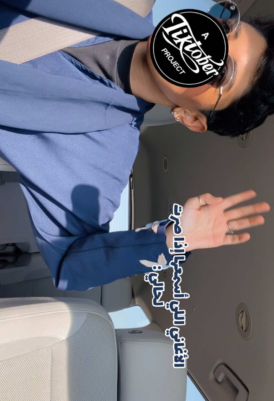 أنا مشش سعوودي، أنا لبناني 😴