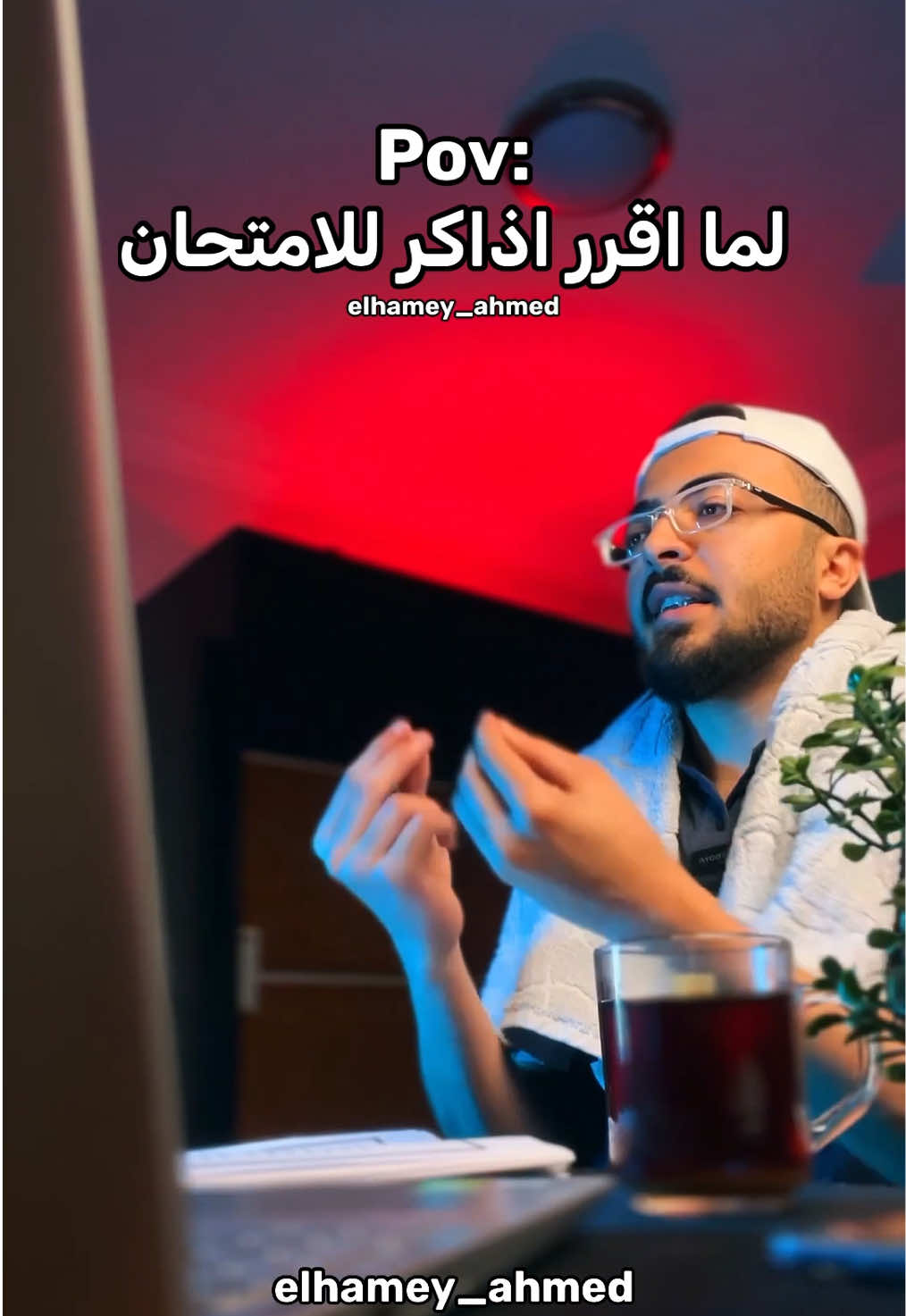 لما اقرر اذاكر للامتحانات😂😂😂😂😂💔حصلت معاك؟😂💔منشن😂🔥 #امتحانات #امتحان #مذاكرة #مذاكره #اختبار #اختبارات #جامعة #جامعه #جامعات #طلاب_الجامعات #ميمز #fpy #fpyシ #fpyyyyyyyyyyyyyyyyyyyyyy #foryou #foryoupage #اكسبلور #اكسبلورexplore #اكسبلوررر #exam #exams #مصر #السعودية #العراق #الاردن #مدرسه #مدرسة #مدارس 