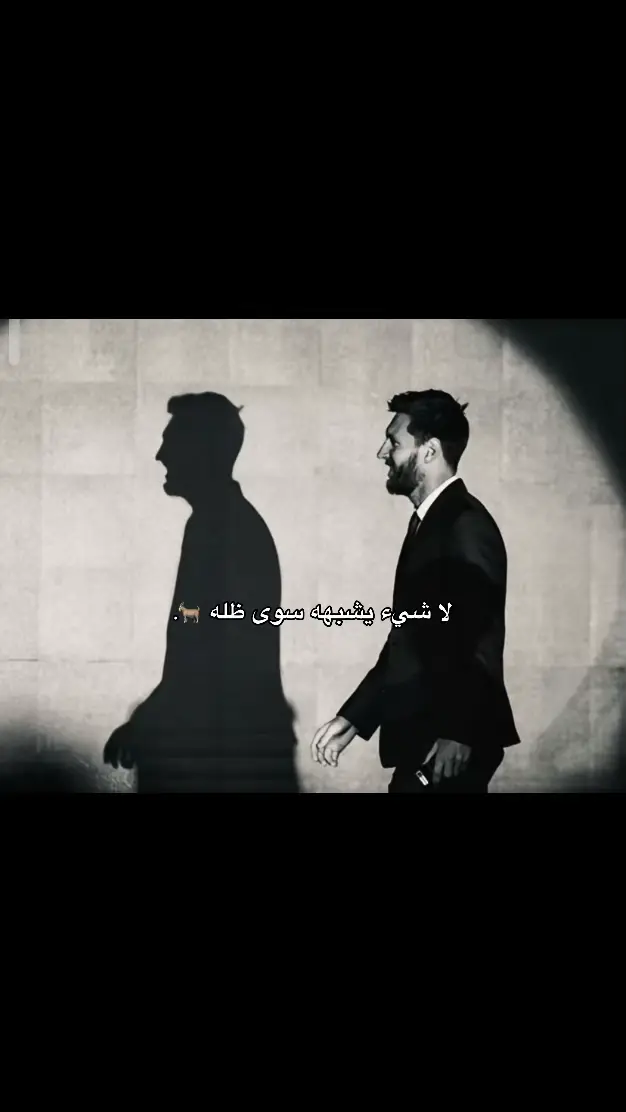 #Messi #Love #ميسي 