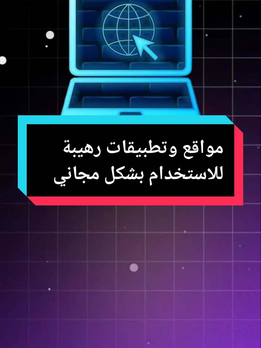 مواقع وتطبيقات رهيبة للاستخدام بشكل مجاني . . #asksaid #مواقع_مفيدة #تطبيقات_بلس #تطبيقات_أندرويد #تطبيقات #aplicacion #app 