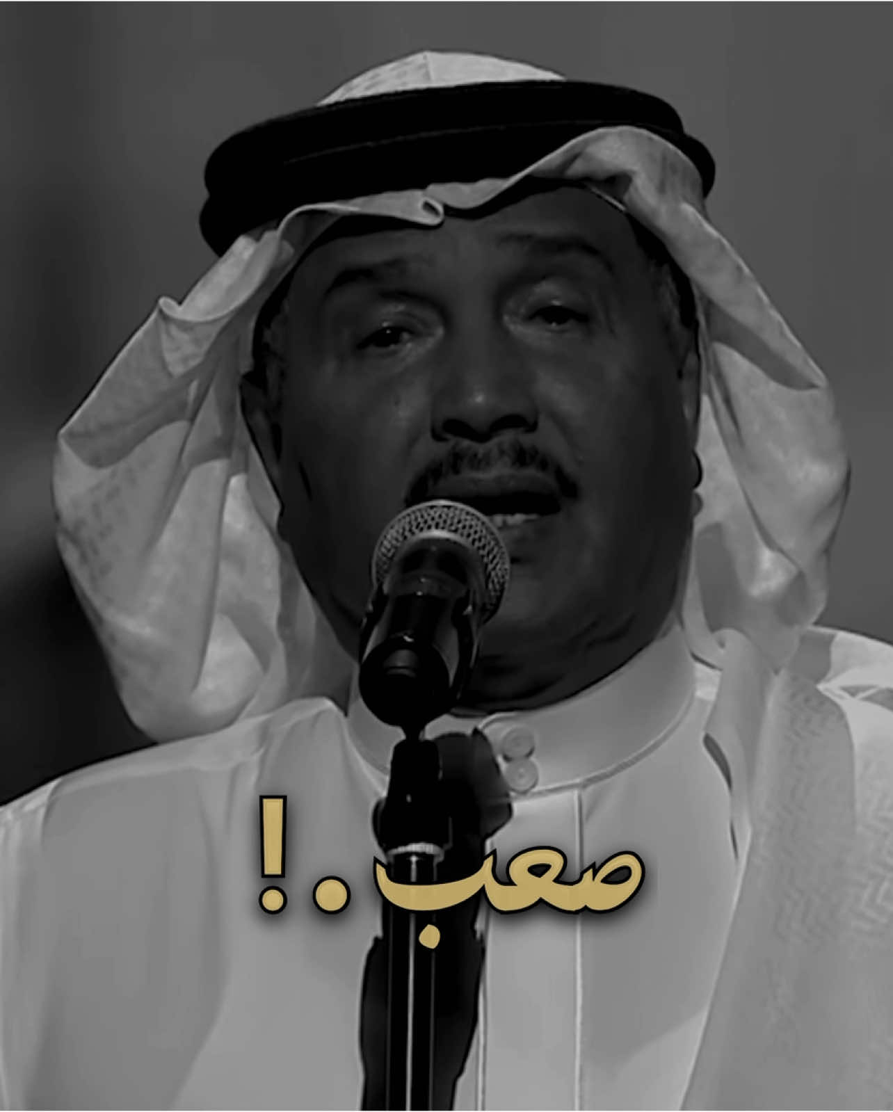 - صعب ننساك يا ابو نوره .. 🤍🎧                  #محمد_عبده  #abdu 