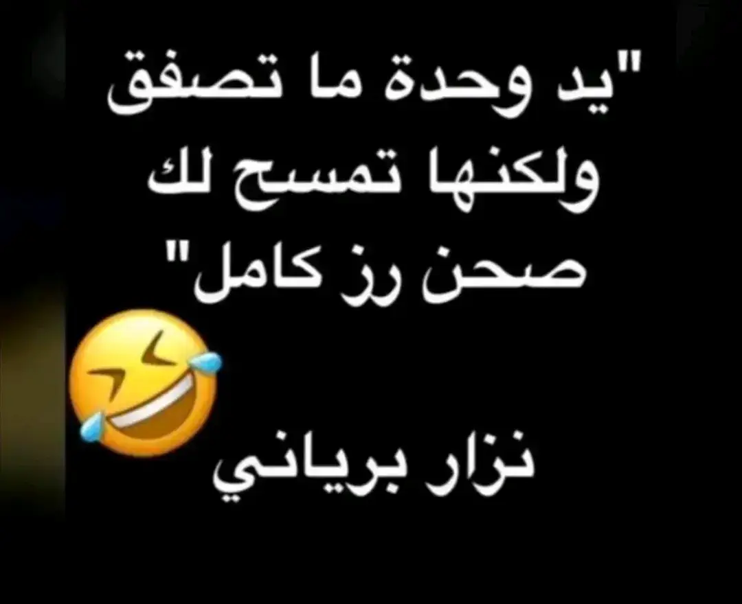 #fyp #foryou #f #😂😂😂😂😂😂😂😂😂😂😂😂😂😂😂 #😂😂😂😂😂 #😂😂😂 #😂 #السعودية #الشعب_الصيني_ماله_حل #الشعب_الصيني_ماله_حل😂😂 #ضحك_وناسة #comediahumor #comedia #0324mytest #funny #دويتو #الخليج #الامارات #الكويت #اضحكو_بحب_اشوفكم_مبسوطين  #الشعب_الصيني_ماله_حل😂😂🏃🏻‍♀️ #fypシ #اضحك_من_قلبك  #مالي_خلق_احط_هاشتاقات🦦 #الشعب_الصيني_ماله_حل😂😂🏃🏻‍♀️