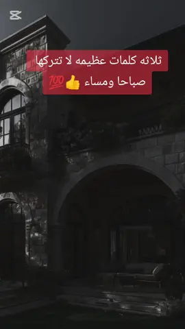 #ذكر_الله 