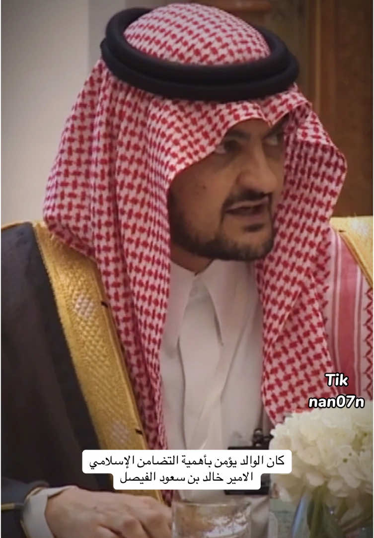 الامة الاسلامية #خالد_بن_سعود_الفيصل #الرياض #سعود_الفيصل #الملك_سلمان #محمد_بن_سلمان #المملكة_العربية_السعودية #الامير_محمد_بن_سلمان #السعودية_العظمى #اكسبلورexplore #السعودية #فيصل_بن_فرحان #ولي_العهد #fyp #MBS #جدة #ال_سعود 🇸🇦🇸🇦🇸🇦🇸🇦