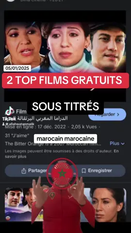 #devinelapersonne #marocaine🇲🇦 #maroc #marocain #maroc🇲🇦 #marocaine #foryou #viral #fyp 