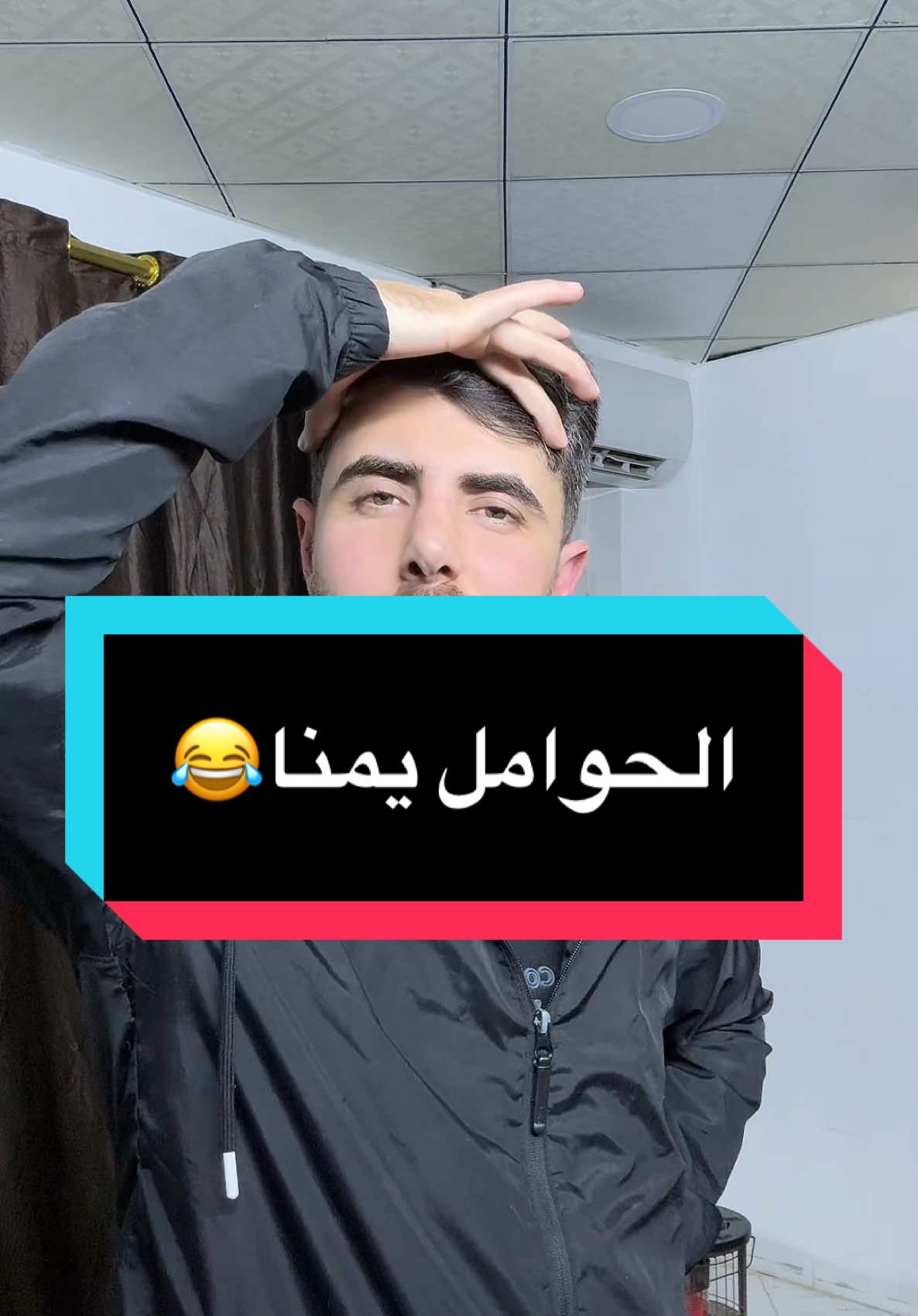 وغالباً الدشداشة تكون حمرة 😂😂😂 #كافي_عاد_كافي #سفير_السعادة 