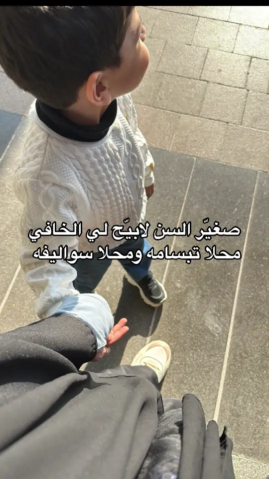 حبيب قلبي💙🫂