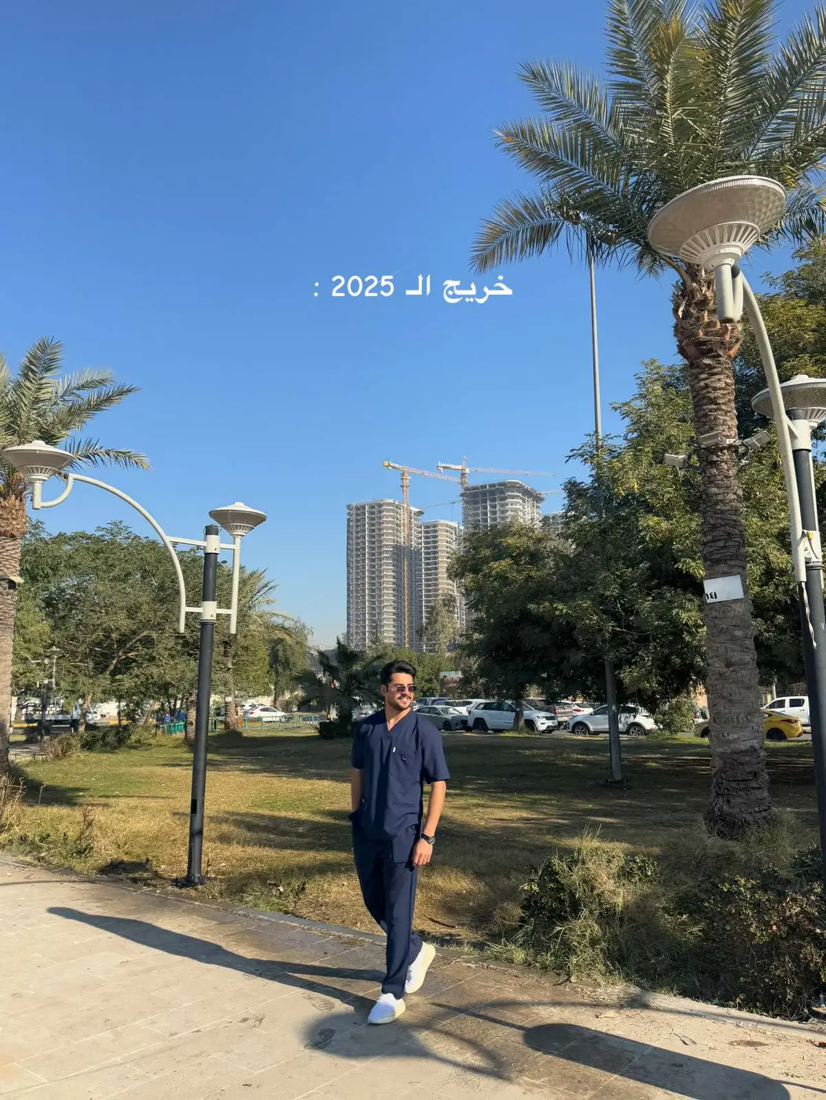 #طب_اسنان_بغداد 