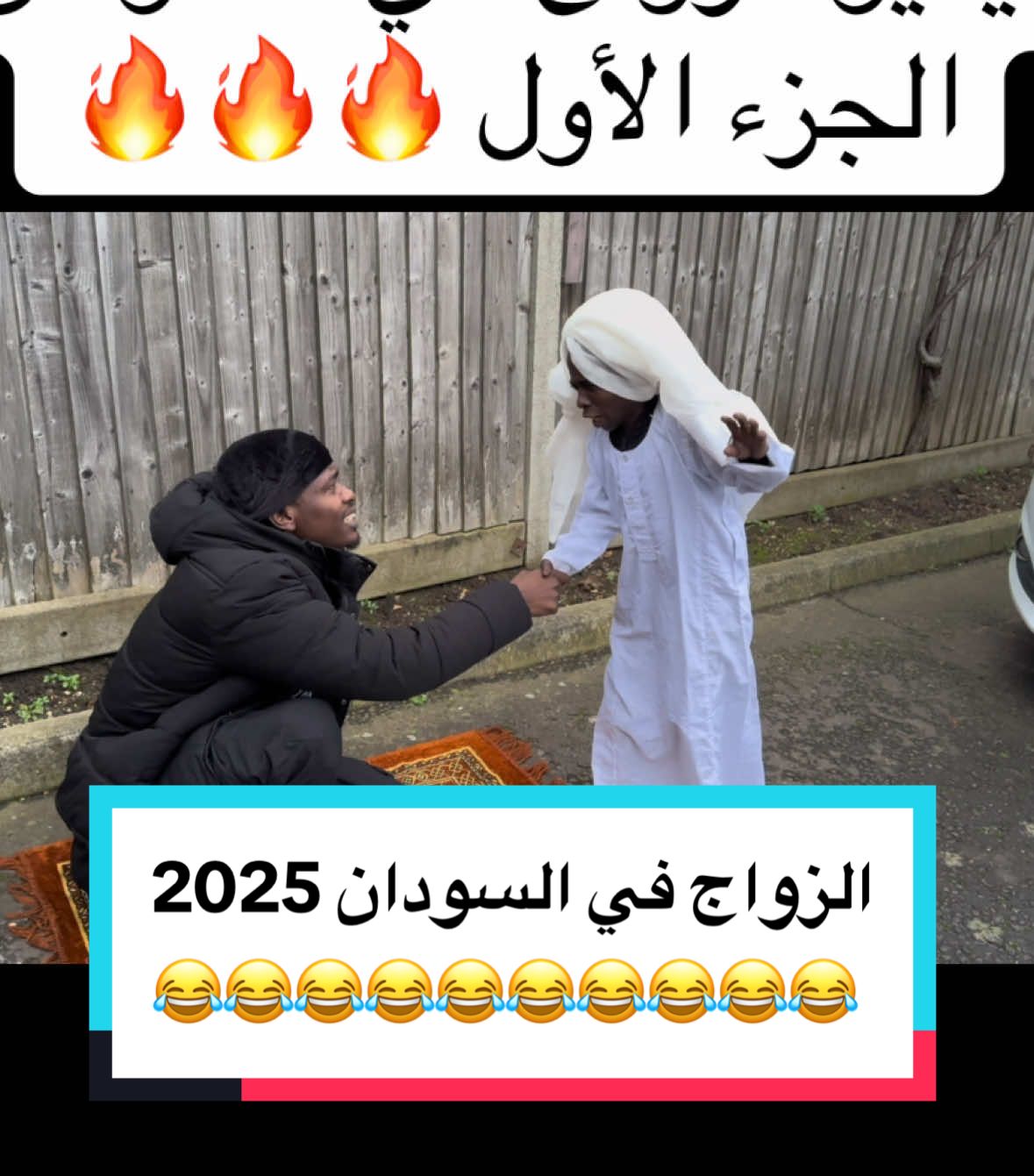 #fyp #foru #fortnite #foryoupage❤️❤️ #2025 #tik_tok #السودان_مشاهير_تيك_توك #السودان #السودان🇸🇩 #السعودية #ليبيا #ليبيا🇱🇾 #مصر🇪🇬 #القاهرة #قطر #جنقو_مسامير_الأرض🇸🇩🇸🇸 #جنقو_مسامير_الأرض🇸🇩🇸🇸جنقوكالي #فرنسا🇨🇵_بلجيكا🇧🇪_المانيا🇩🇪_اسبانيا🇪🇸 #فرنسا #جنقو @عمار بصمة @Babe🇸🇩❤️✌️ @ZD4 @كابوكي(الجنخر)💪😎 