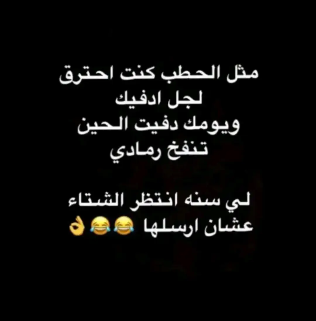 #fyp #foryou #f #😂😂😂😂😂😂😂😂😂😂😂😂😂😂😂 #😂😂😂😂😂 #😂😂😂 #😂 #السعودية #الشعب_الصيني_ماله_حل #الشعب_الصيني_ماله_حل😂😂 #ضحك_وناسة #comediahumor #comedia #0324mytest #funny #دويتو #الخليج #الامارات #الكويت #اضحكو_بحب_اشوفكم_مبسوطين  #الشعب_الصيني_ماله_حل😂😂🏃🏻‍♀️ #fypシ #اضحك_من_قلبك  #مالي_خلق_احط_هاشتاقات🦦 #الشعب_الصيني_ماله_حل😂😂🏃🏻‍♀️