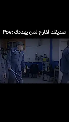صديقي لفارغ #مسلسل_واحد_زائد_واحد #تحشيش_عراقي #شعب_الصيني_ماله_حل #فارغ 
