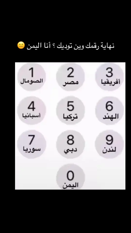 #اكسبلور 