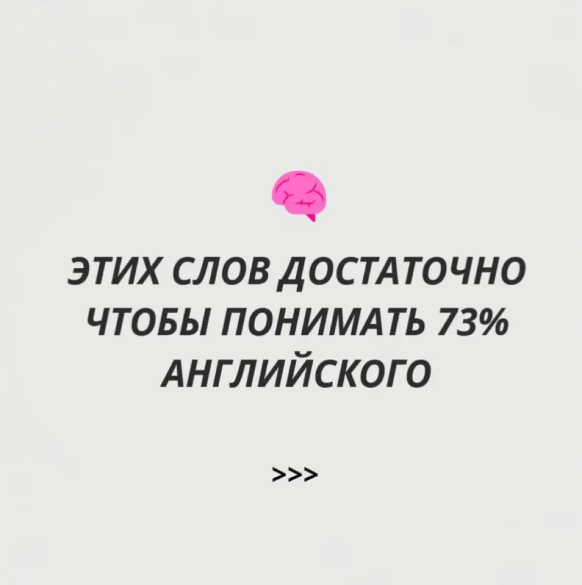 Узнать уровень английского можно по ссылке в описании #английский #английскийязык #english 