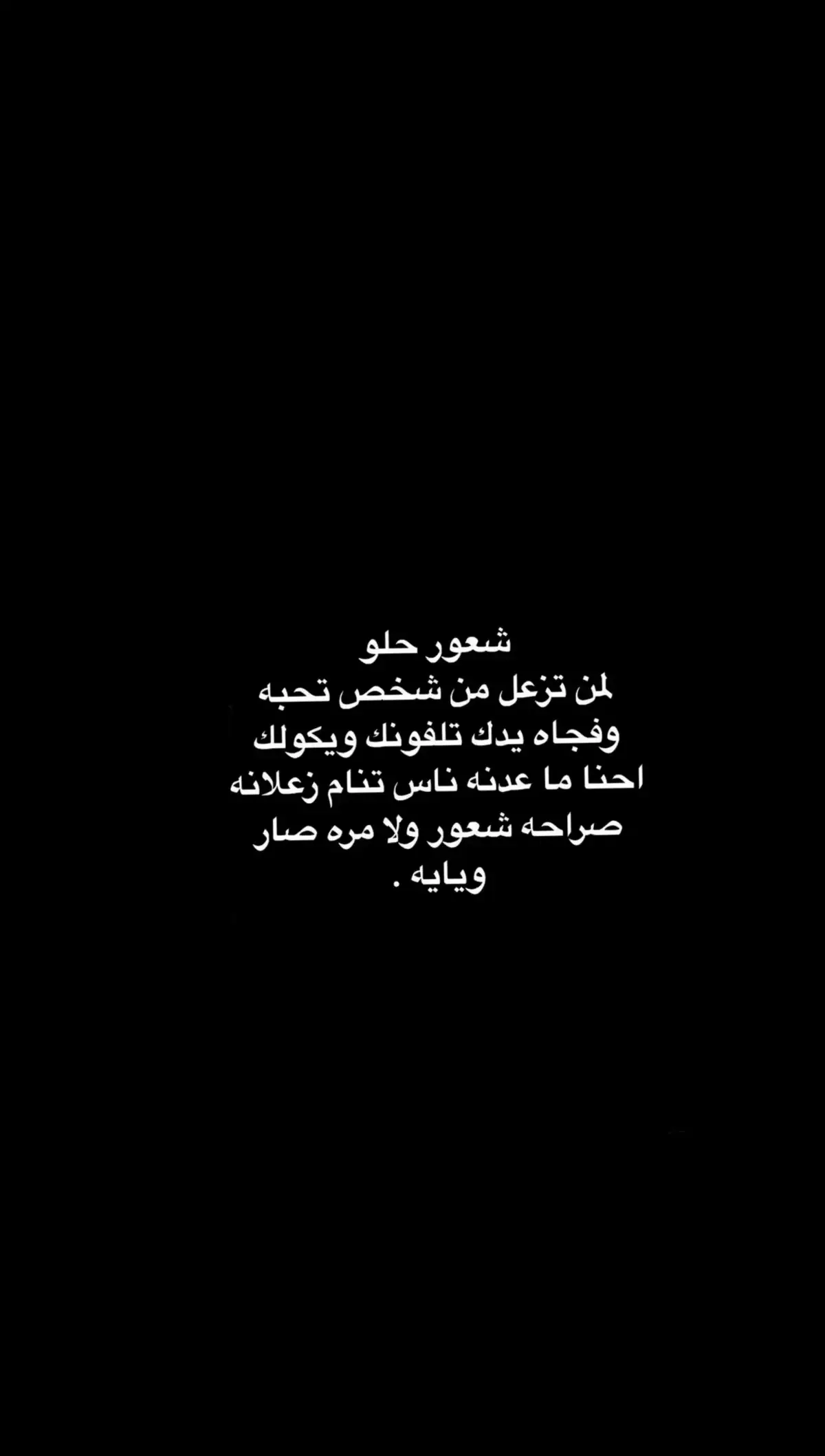 #خذلان_خيبة_وجع_قلب_دموع #خيبات_الامل_موجعة🥺🤞🏻💔 #عبارات_حزينه💔 