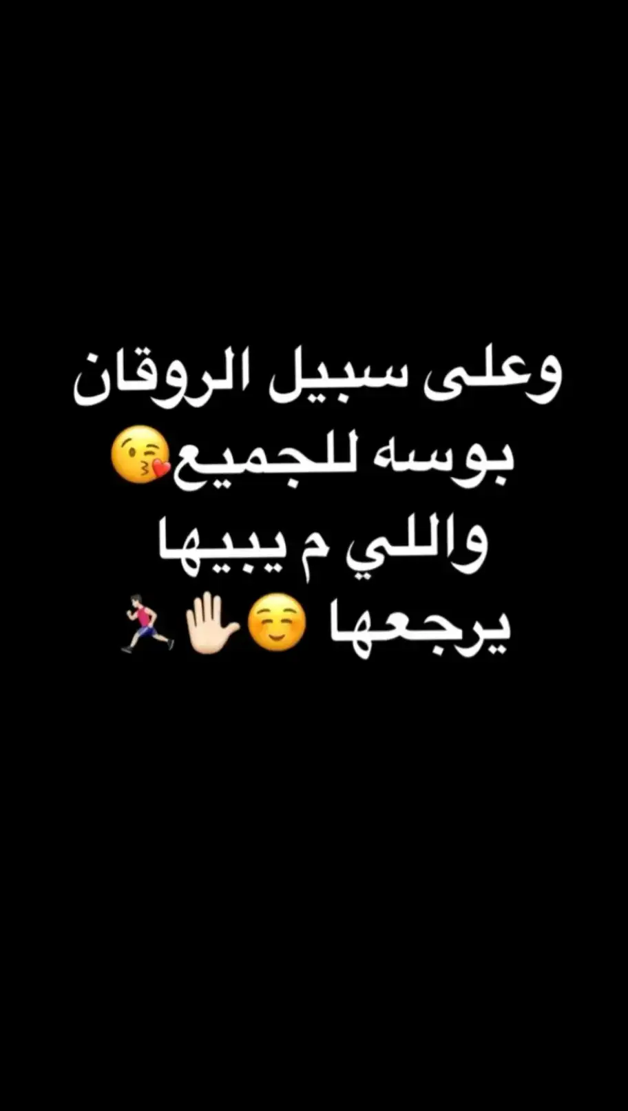 #مالي_خلق_احط_هاشتاقات🧢🙂😂 #الشعب_الصيني_ماله_حل😂😂 #العراق_السعوديه_الاردن_الخليج #نكته_تضحك😂😂 #طلعوني_اکسبلورررر 