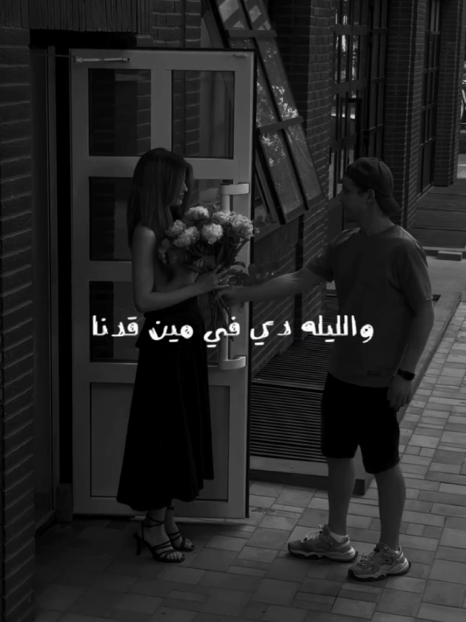 🖤🖤#fyp #foryou #مي_فاروق #باركوا 