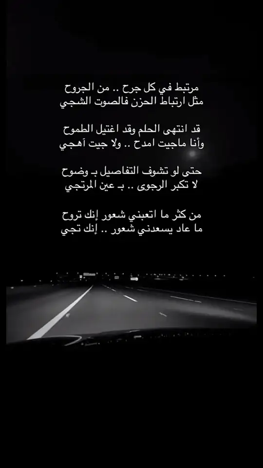 #قصايد_شعر_خواطر #اكسبلورexplore #ابيات_شعر #شعور #شعر 