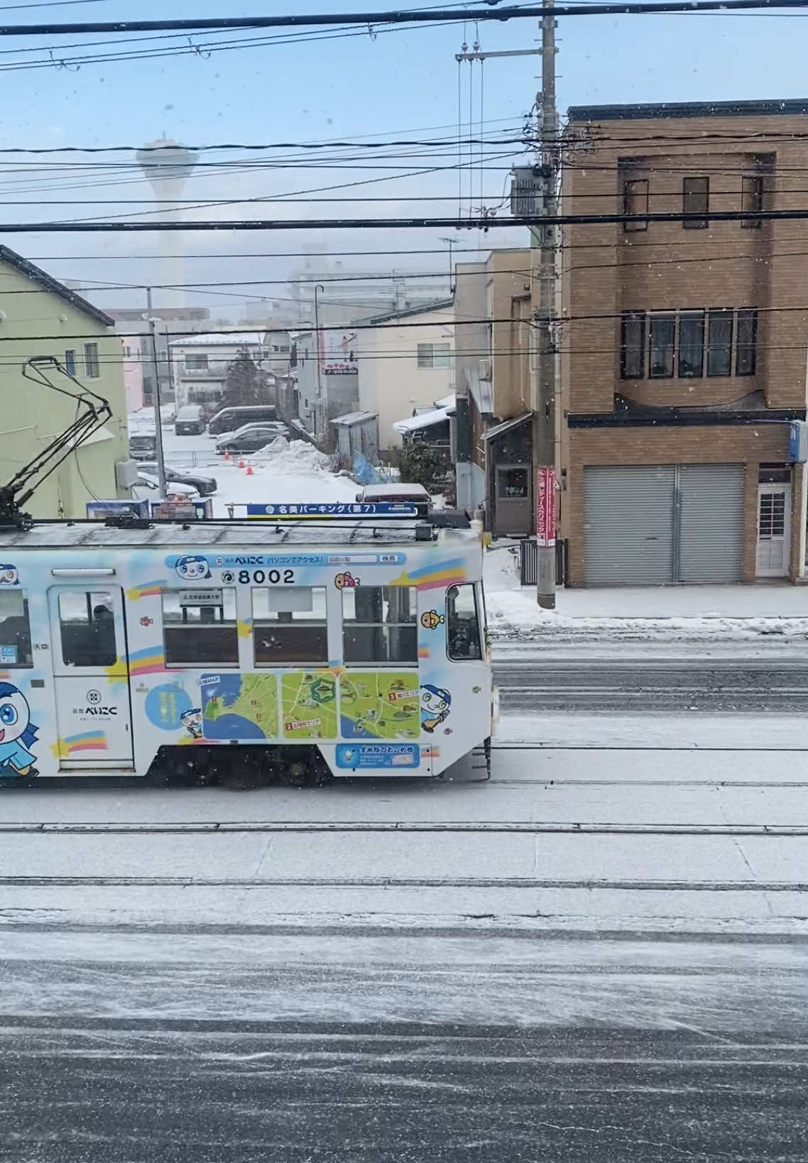 📍 Hakodate ❄️🇯🇵 #hakodate #hokkaido #japan #snow 