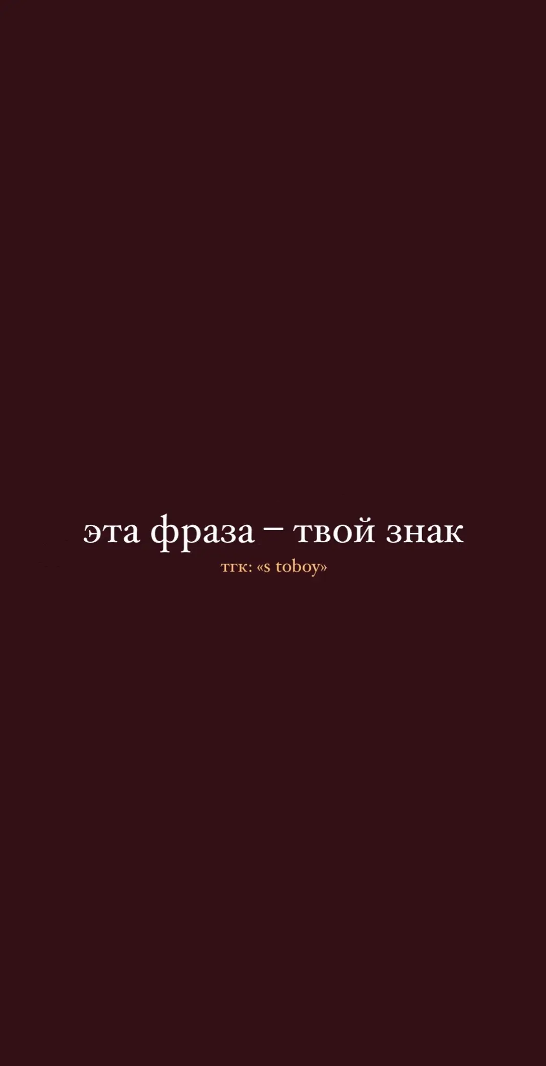 #цитаты #foryou #истории 