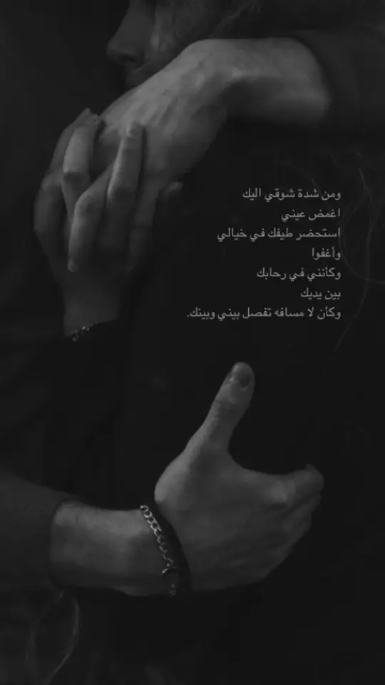 #موسيقى🎶 #عبارات#حب 