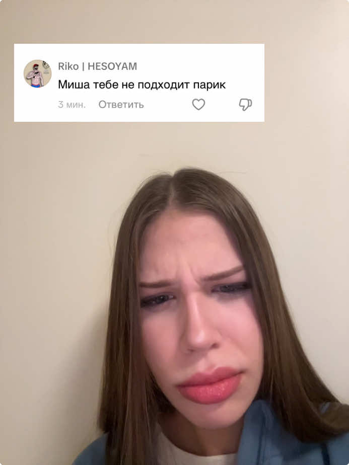 Ладно это последнее видео 🥹