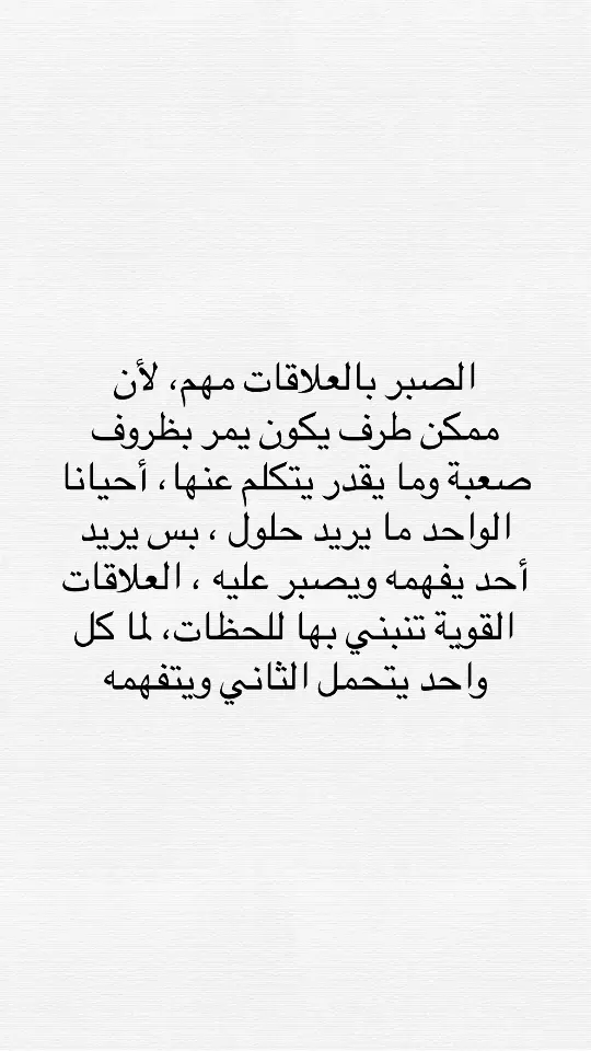 #اقتباسات #اقتباسات_عبارات_خواطر #مالي_خلق_احط_هاشتاقات #عبارات #اكسبلور #اكسبلور 