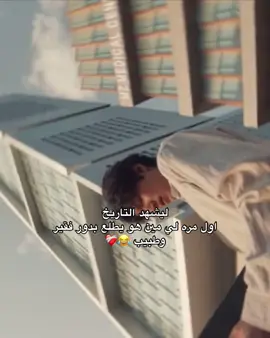 شفتوا المسلسل 😂؟ #whenthestarsgossip #leminho #kdrama#kdramas #كدراما_كورية #كيبوب #kpop #شعب_الصيني_ماله_حل😂😂 #كوريا #لي_مين_هو 