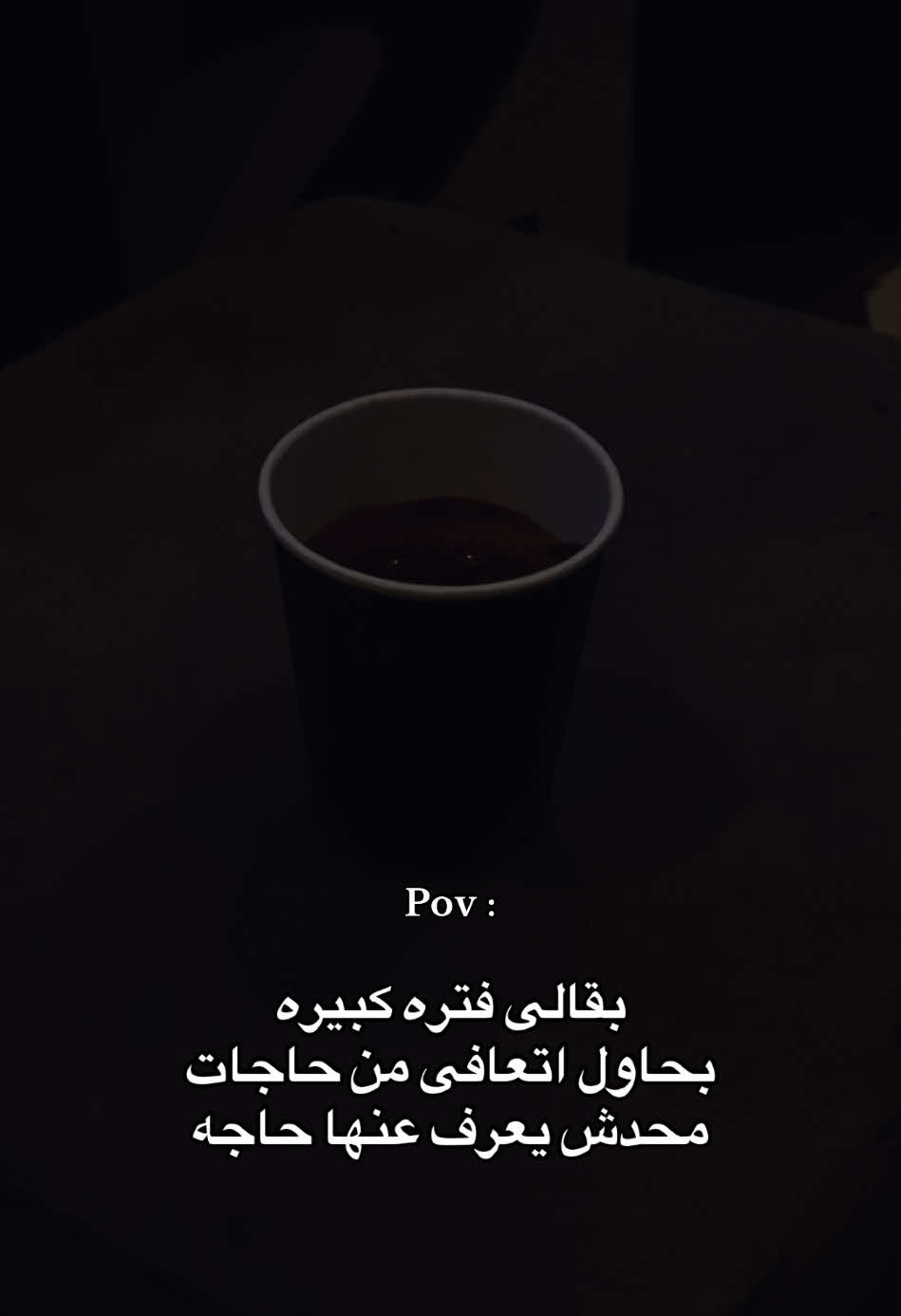 لايڤ بعد شويه🔜 #عدويه #محمد_عدويه #المولد_مراجيح #mohamedadawya #احمد_عدويه #your_coffee #كوفي #coffee #coffeelover #coffeelovers #coffeetiktok #fyp #fypシ゚ #fypシ゚viral #foryou #explore #fraoonn_f #fraoonn #F 