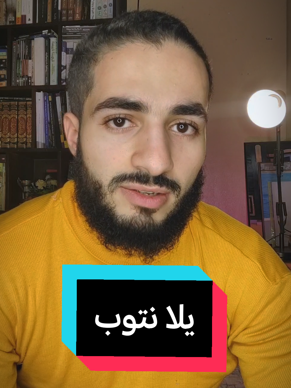 #حملة_يلانتوب 