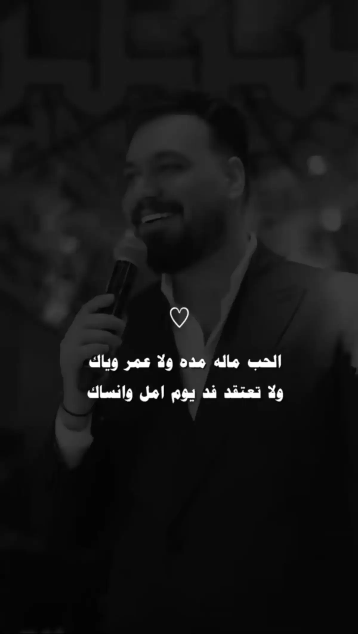 🖤🥀🦋 #مجرد_ذووقツ🖤🎼 #عباراتكم_الفخمه📿📌 