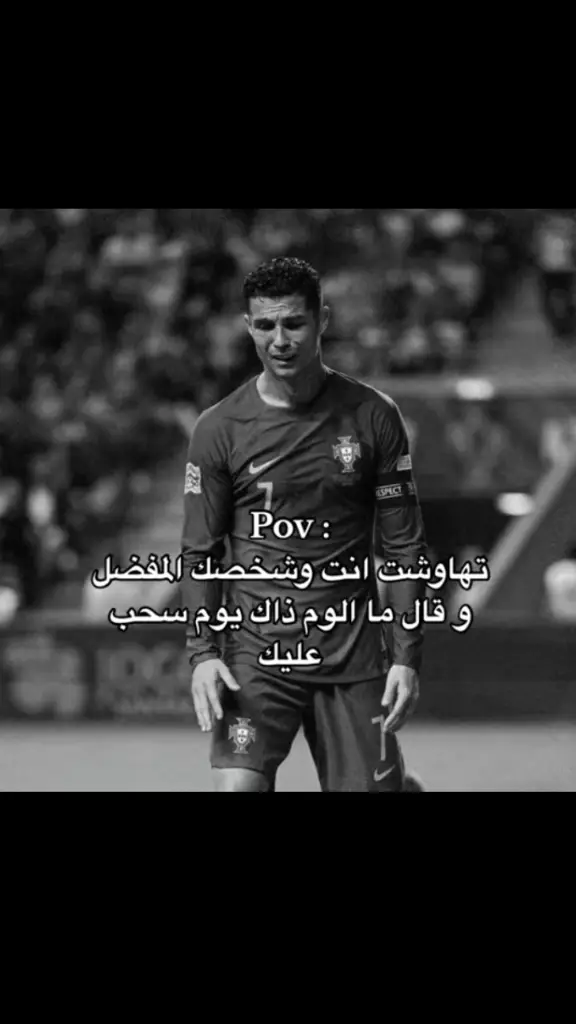 #مالي_خلق_احط_هاشتاقات #fypシ#fypシ゚viral🖤tiktok cr7 #cristianoronaldo #fypシ #explore #tiktok #cr7goat🐐 #اكسبلوووور