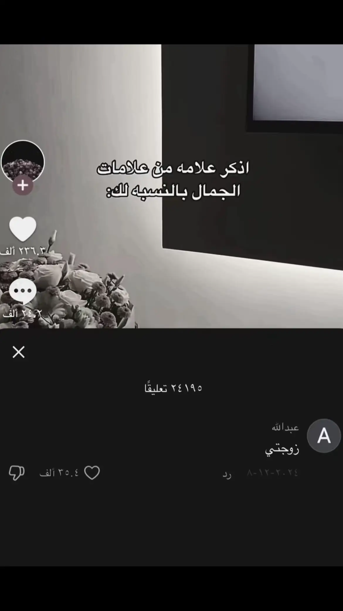 عبدالله ❤️🎀 شاركو الفديو مع يلي تحبونه