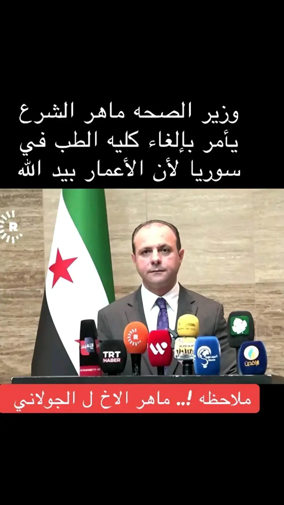 #viralvideos #iraq #fyp #tiktokviral 