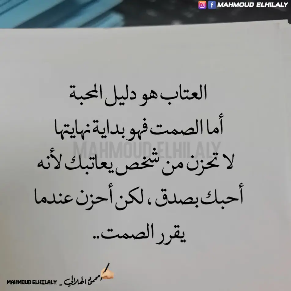 فضلاً وليس أمراً اذا أعجبتك الكلمات اضغط متابعه للحساب