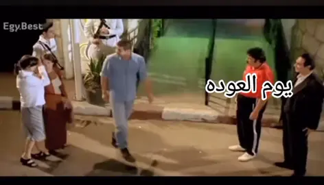 #يوم_العوده_للجيش 