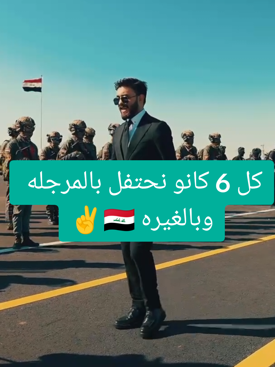 #قياده #حسن_نسيم #علي_نسيم #في_كسرتي_لم_تكتفي #فولو🙏🏻لايك❤️اكسبلور🙏🏻🌹💫 #مشاهير_تيك_توك #مشاهير_تيك_توك_مشاهير_العرب #ياتي_المساء 