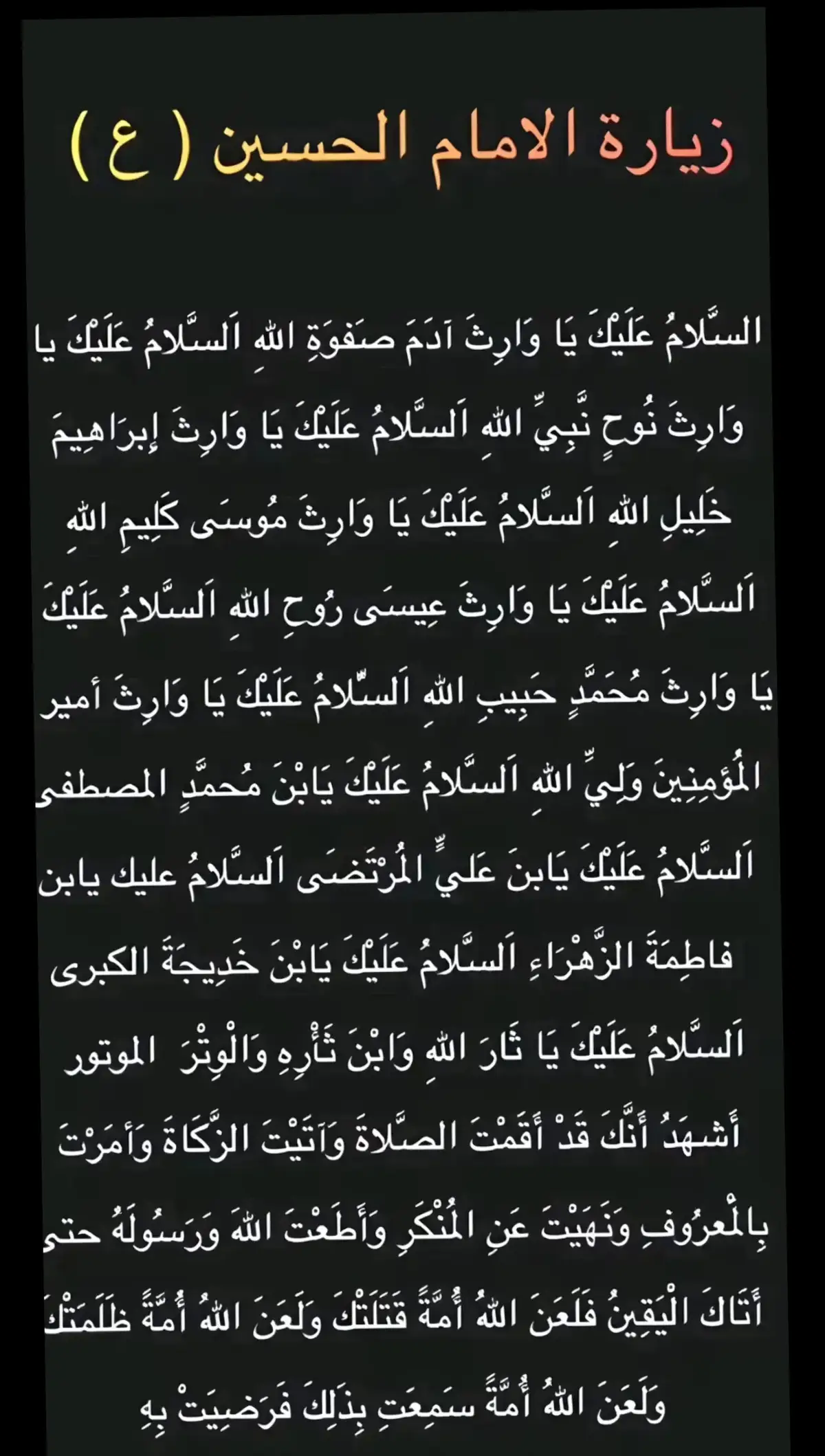 #يارب_فوضت_امري_اليك 💔😔🙏🤲🏻