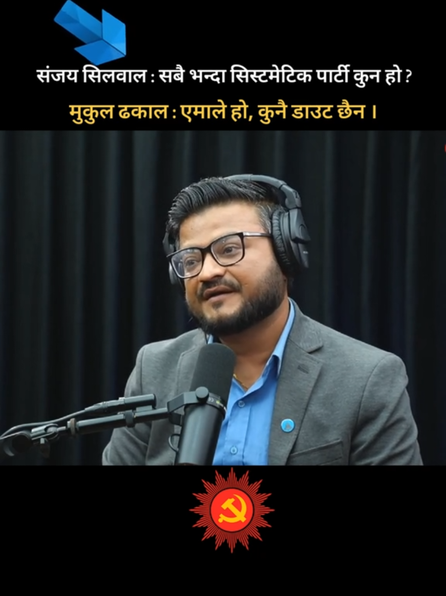 #cpnuml #sanjaysilwalguptapodcast #mukul 