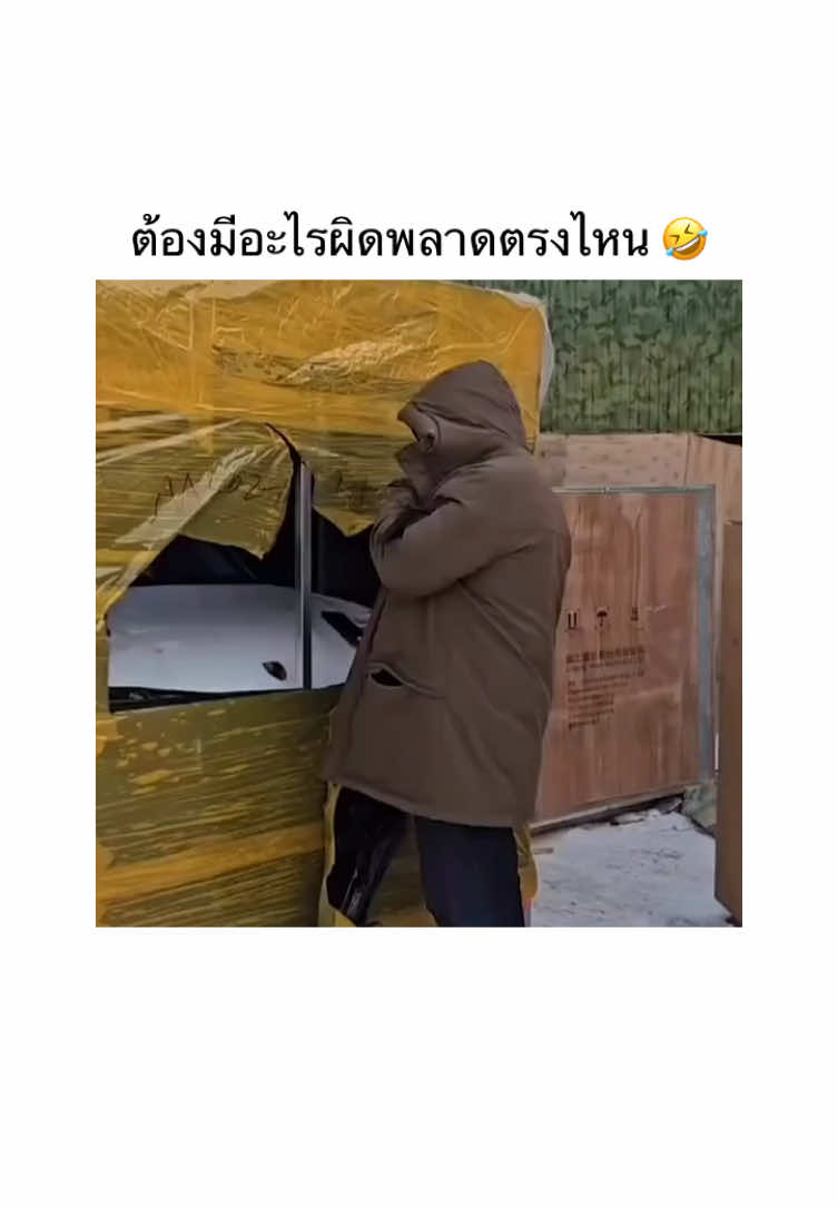 เหมือนกันหมด ยกเว้น… 🤣🤣 #มีม #มีมไทย #คลิปตลก #อย่าปิดการมองเห็น #fyp #foryou #ชอบดูมีมอะ 