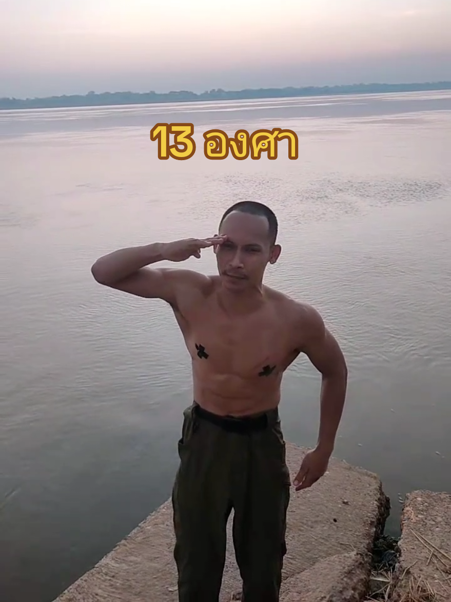 6โมงเช้า เย็นเจี๊ยบ #สายฟิต #นครพนม #dnkteam #dnkfitbody #tiktokviral #inspiration 