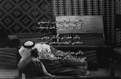 صرت اتنازل عن حقوقي وأنا اشوف .. #fyp #explore #4u 