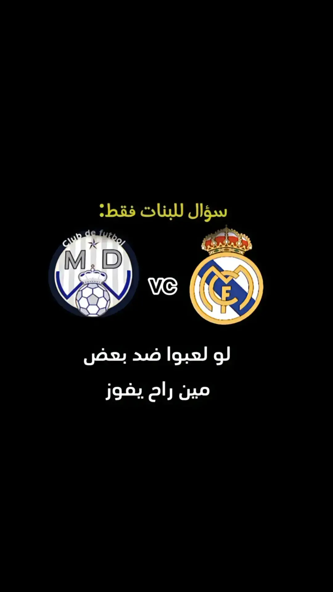 #ريال مدريد #بلنجهام 