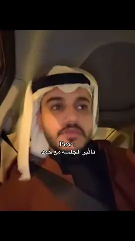 😭😭 #حماده #Hamad #صليح#falcon #foryou #tiktok #بث_كوكتيلي @حماده 🕹️ @صلّيح 