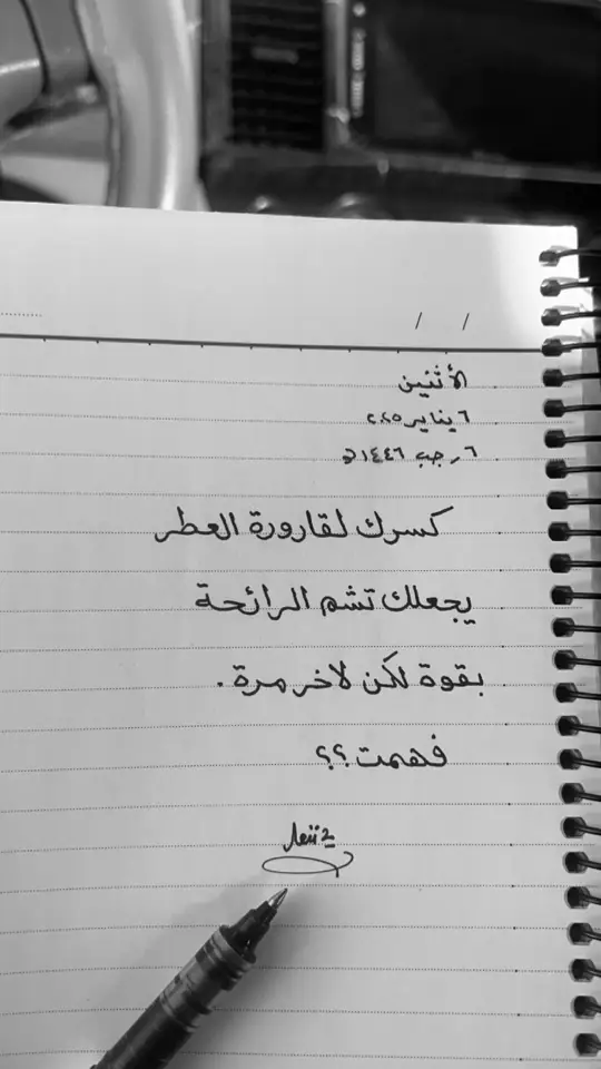 #يسعدكم #صباح_الخير #عبارات #خواطر #اقتباسات #اكسبلور #ترندات_تيك_توك #حب #شعر #موسيقى #عرعر #لايكات #تعليقاتكم #explor #fyp #tiktok 