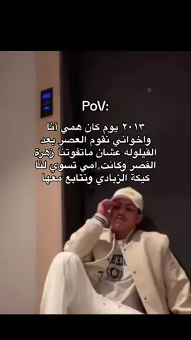 #كحيلان_الشمري #حايل #fypシ 