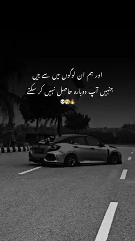 or ham un logon me se hain jinhe aap #explore #foryou #fyp #viral 