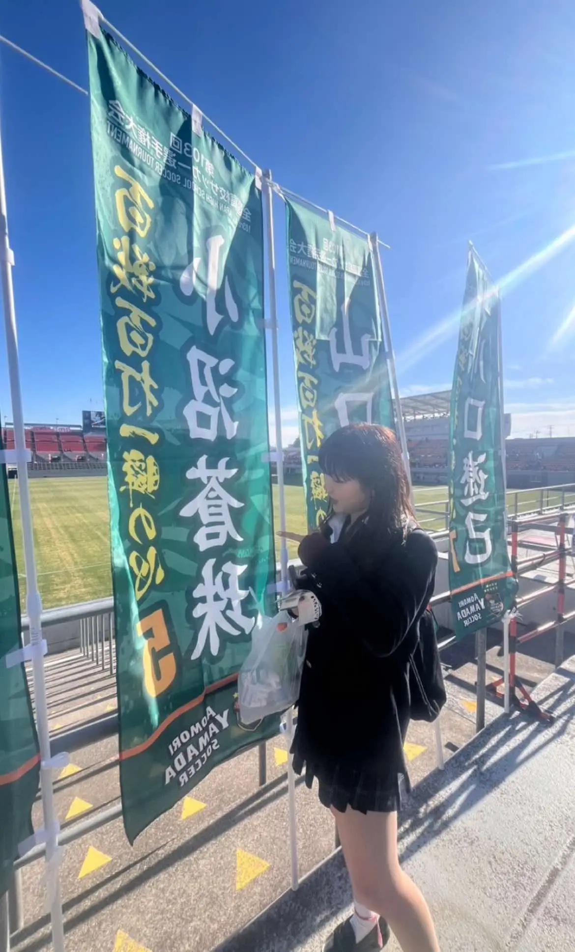 前までは高校野球しか興味なかったけど、サッカー好きの友達にサッカー観に行かせてもらってから少しづつ興味持ってきた🫵🏽✨ いろんなスポーツ知りたかったから、あすかには特大感謝🫶🏽 まだまだルールとかも全然わからない中いつも教えてくれてありがとう😻 #f #fyp #fypシ #07 #08 #おすすめ #高校サッカー 